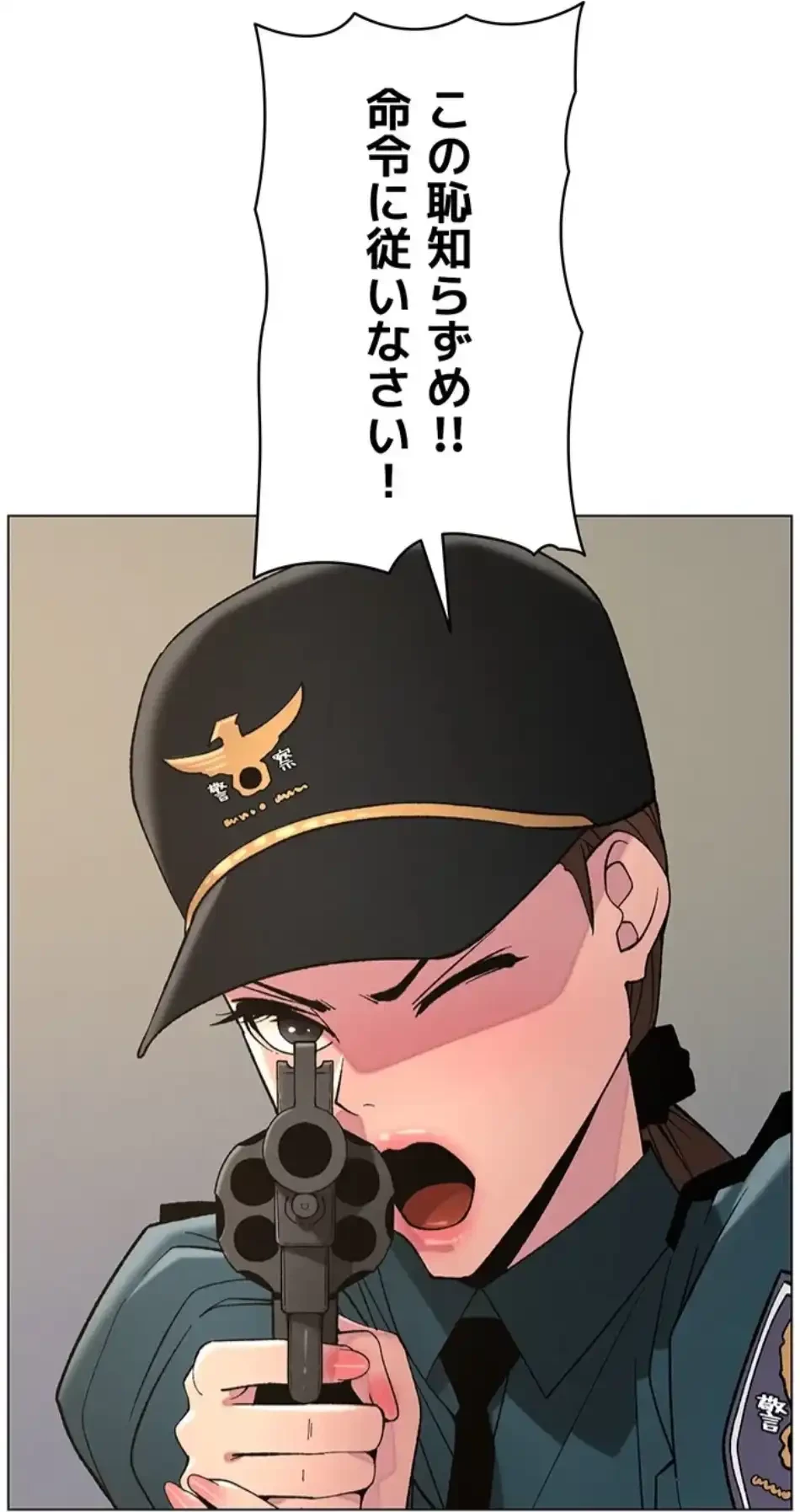 妹とする ラブレクチャー 第63話 - 45