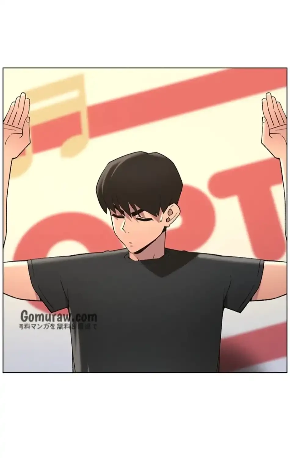 妹とする ラブレクチャー 第63話 - 52