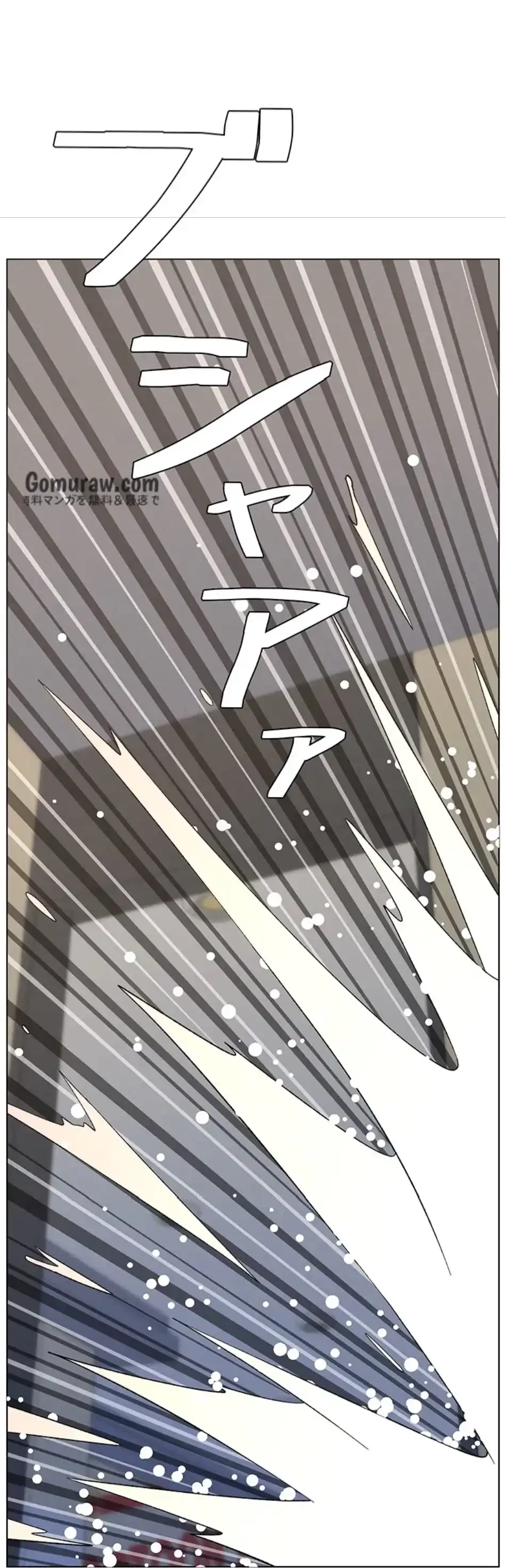 妹とする ラブレクチャー 第63話 - 53