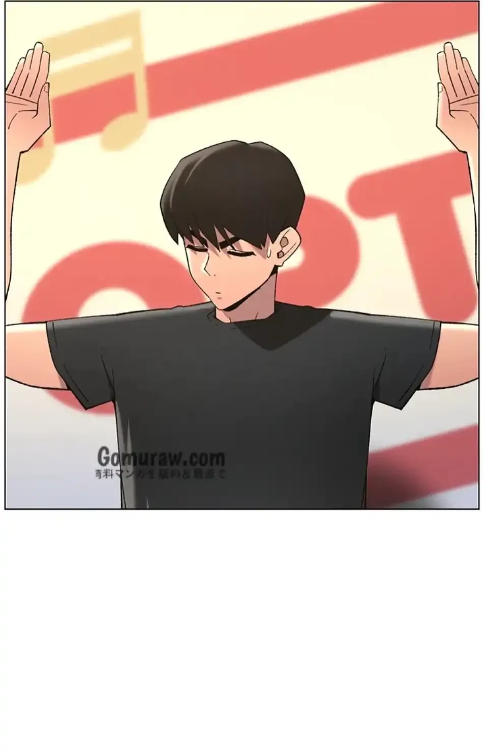 妹とする ラブレクチャー 第64話 - 2