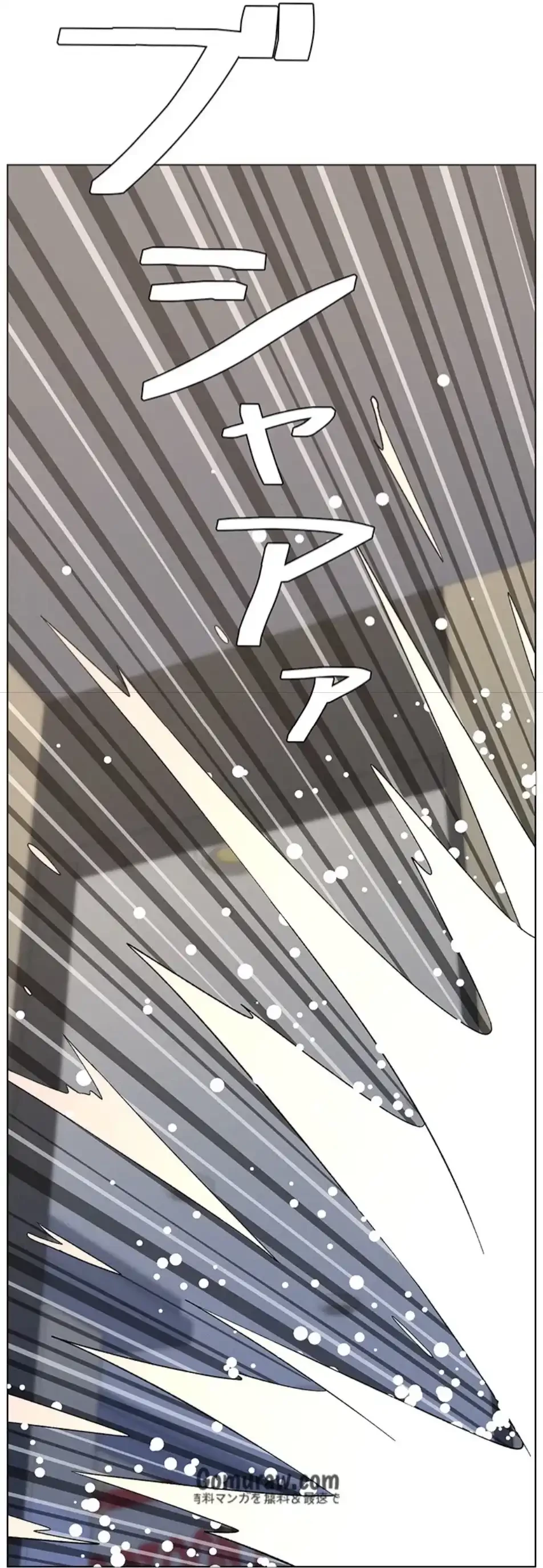 妹とする ラブレクチャー 第64話 - 3