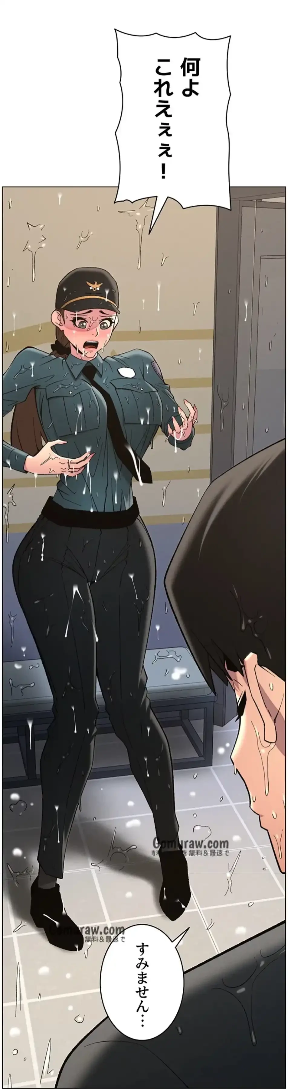 妹とする ラブレクチャー 第64話 - 7