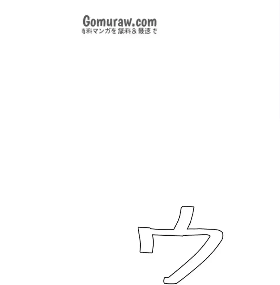 妹とする ラブレクチャー 第64話 - 10