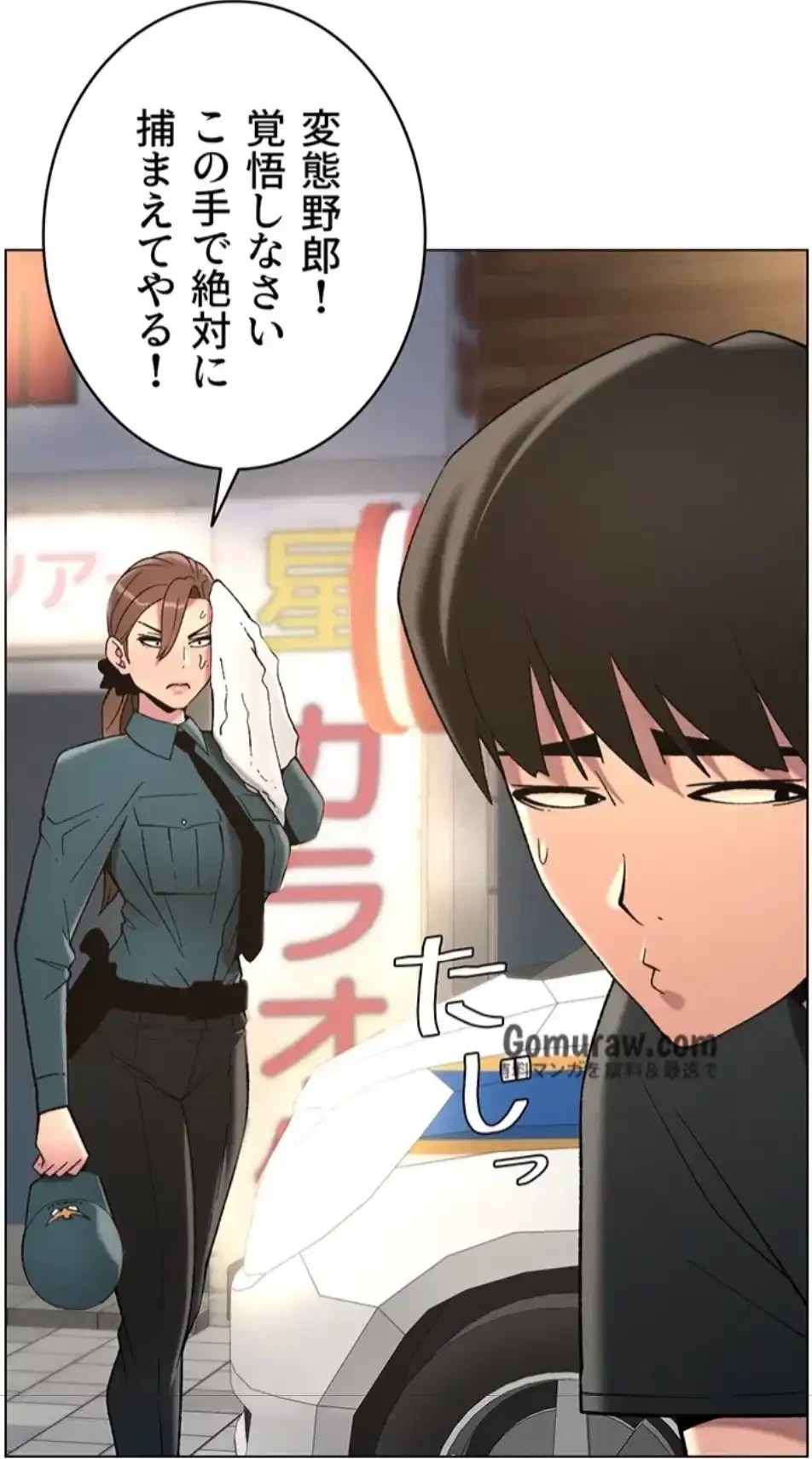 妹とする ラブレクチャー 第64話 - 18