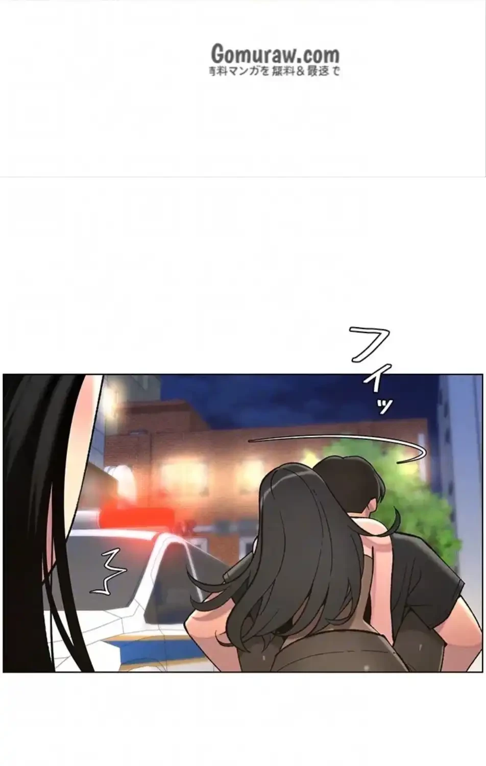 妹とする ラブレクチャー 第64話 - 23