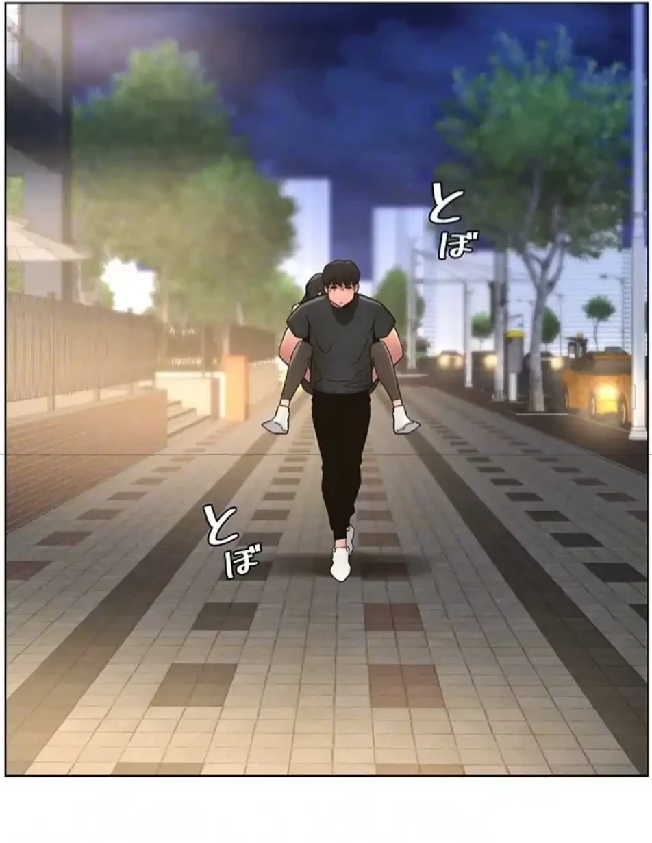 妹とする ラブレクチャー 第64話 - 28