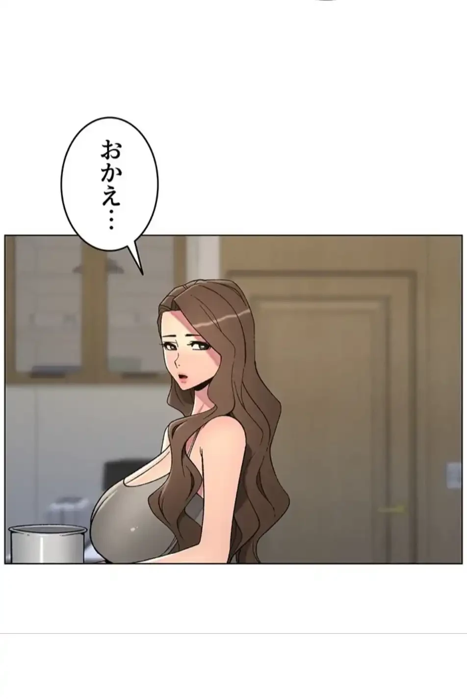 妹とする ラブレクチャー 第64話 - 40