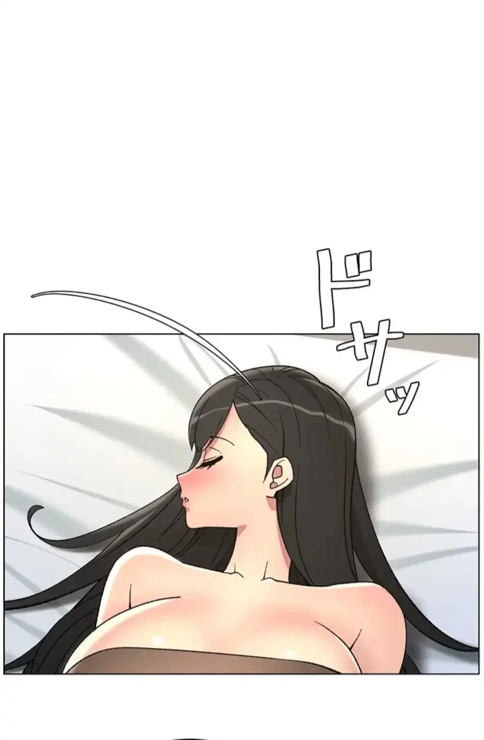 妹とする ラブレクチャー 第64話 - 45