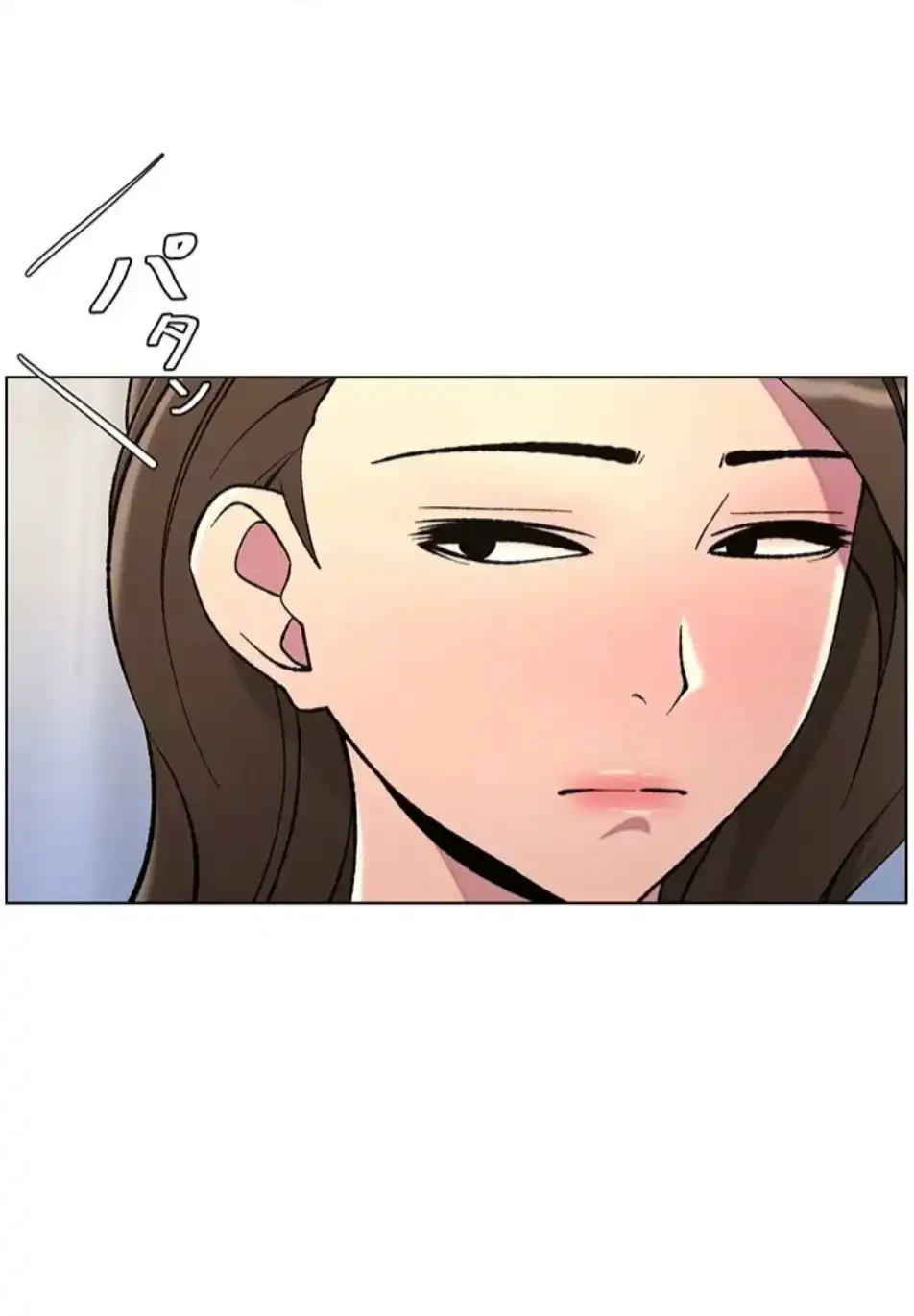 妹とする ラブレクチャー 第64話 - 54