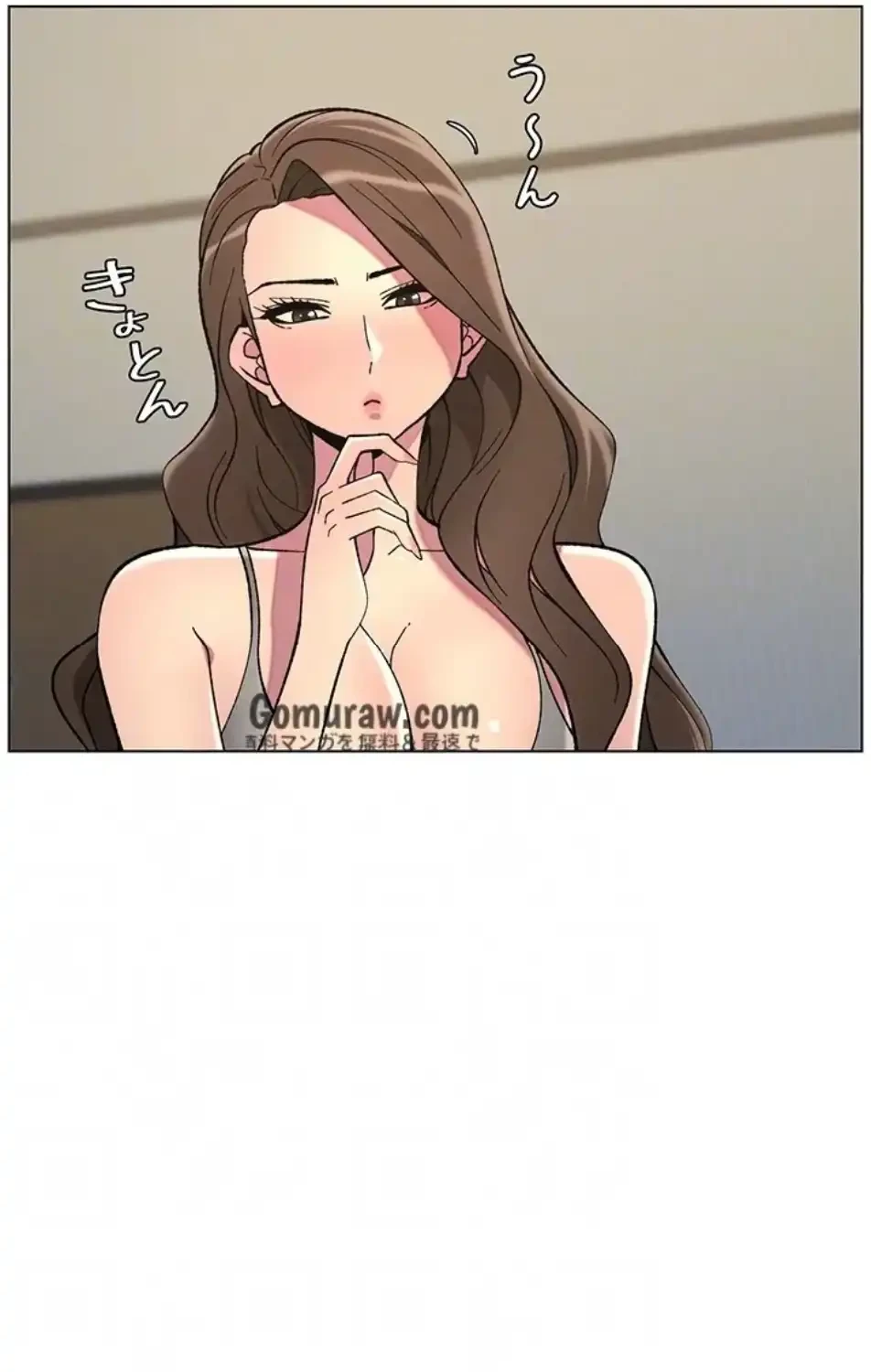 妹とする ラブレクチャー 第64話 - 60