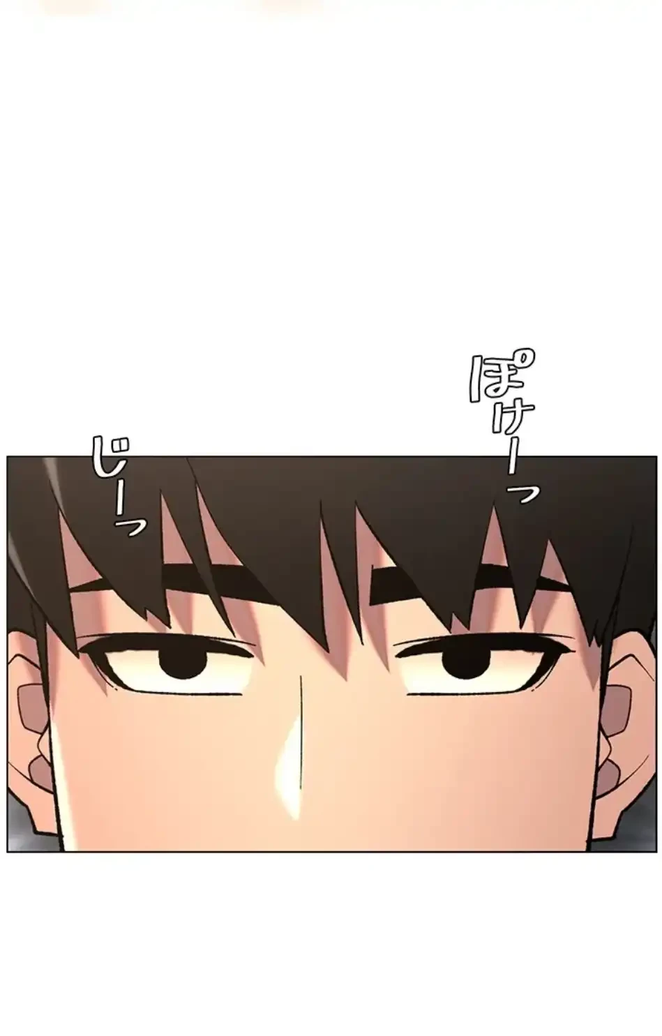 妹とする ラブレクチャー 第65話 - 11