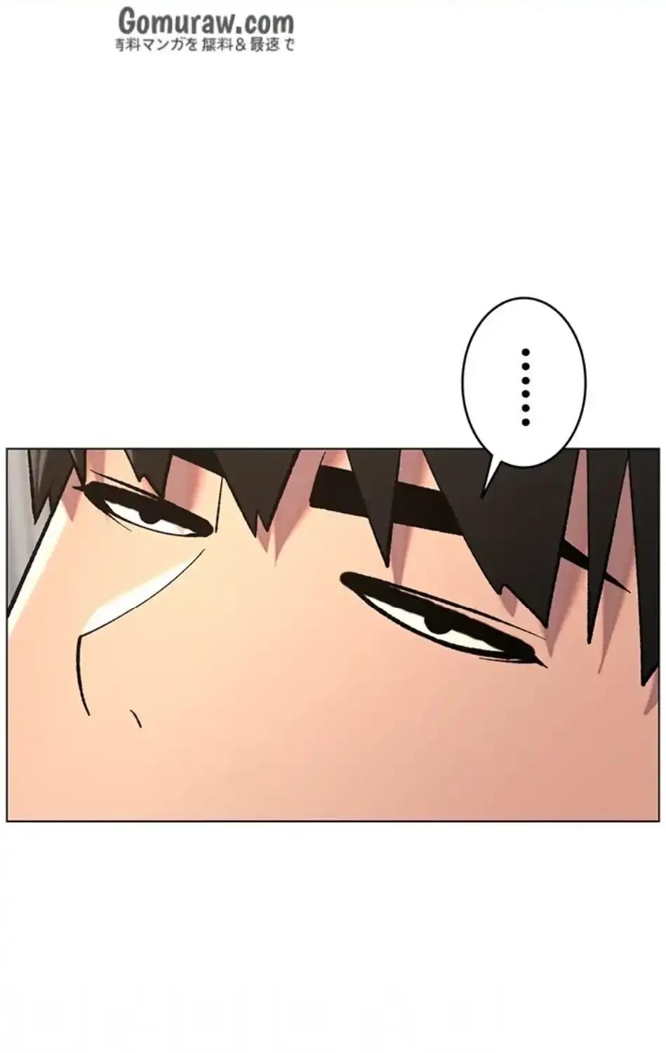 妹とする ラブレクチャー 第65話 - 18