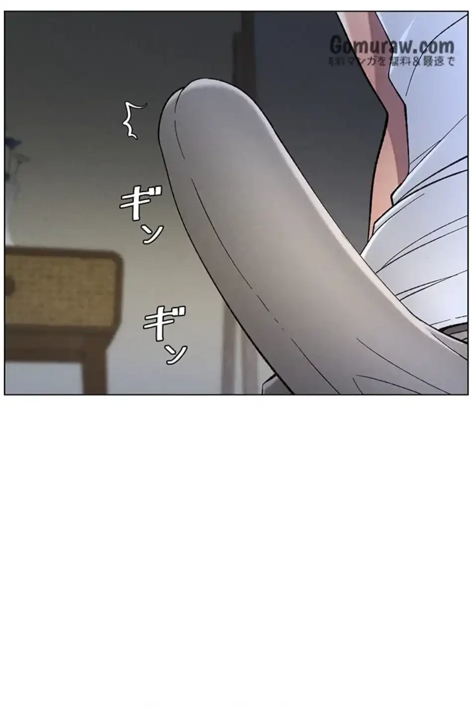 妹とする ラブレクチャー 第65話 - 41