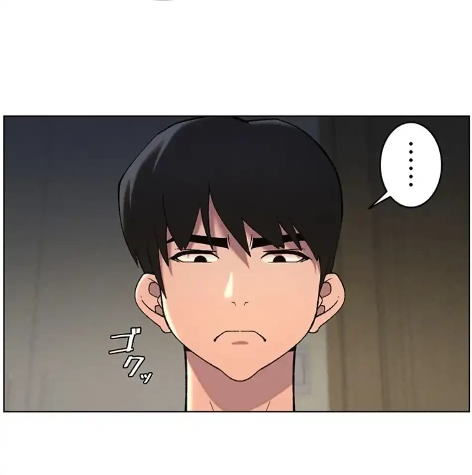 妹とする ラブレクチャー 第65話 - 44