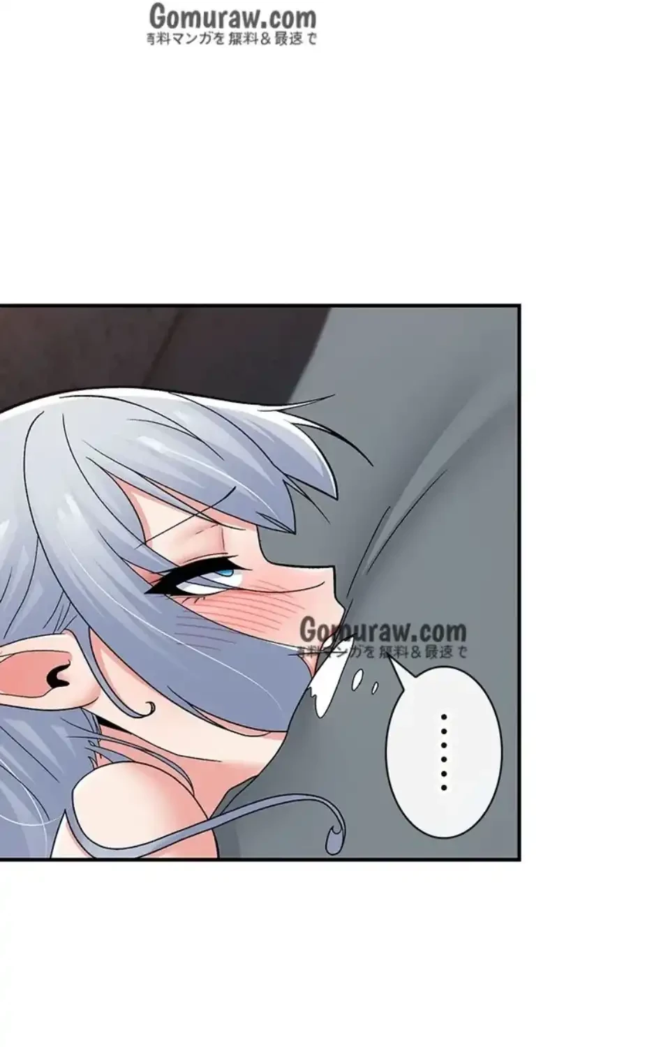童貞俺氏、異世界でヤベェ催眠スキルを手に入れてエロ無双!? 第139話 - 4