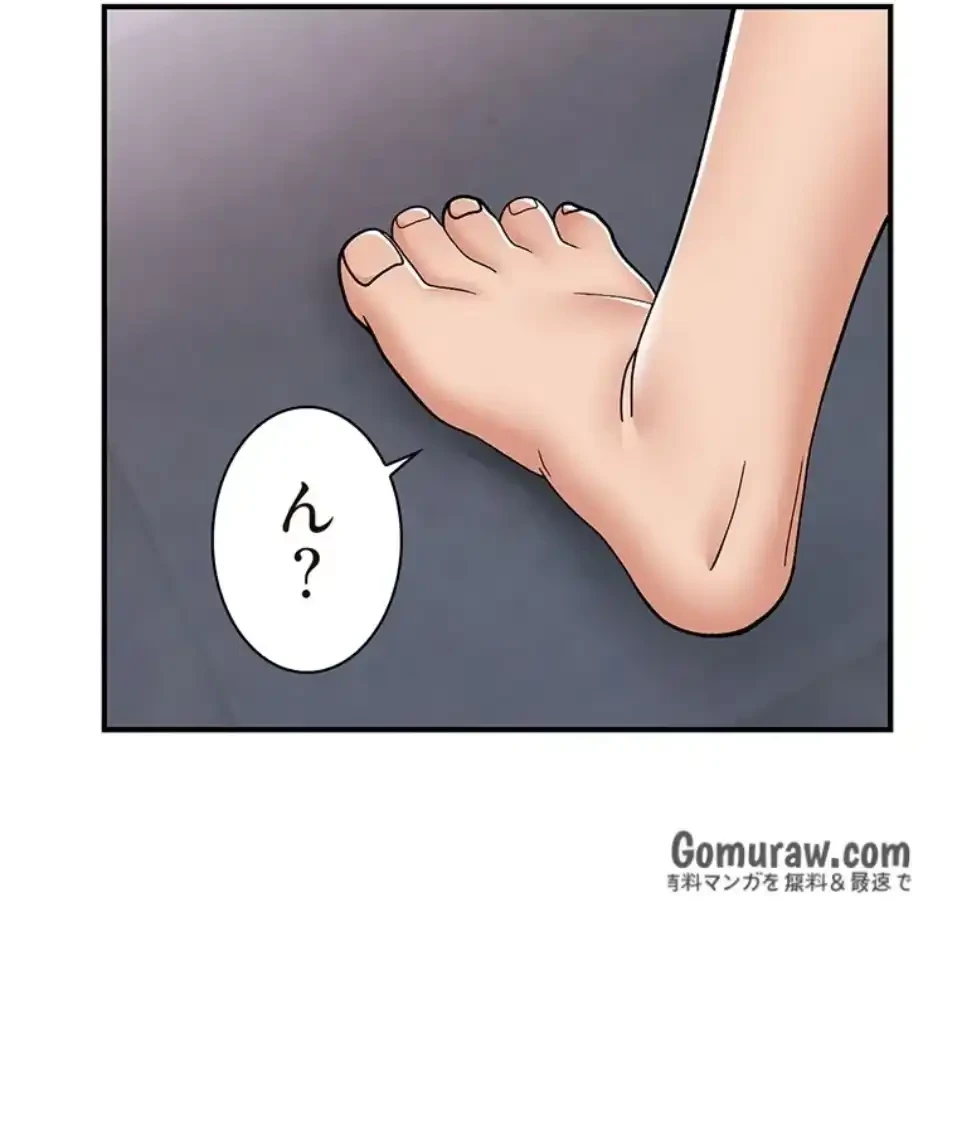 童貞俺氏、異世界でヤベェ催眠スキルを手に入れてエロ無双!? 第139話 - 15
