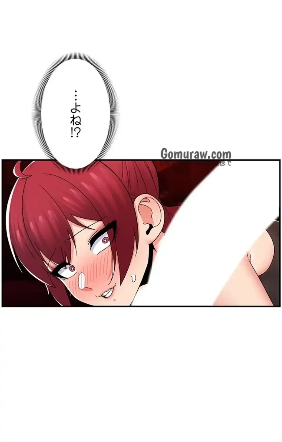 童貞俺氏、異世界でヤベェ催眠スキルを手に入れてエロ無双!? 第139話 - 25