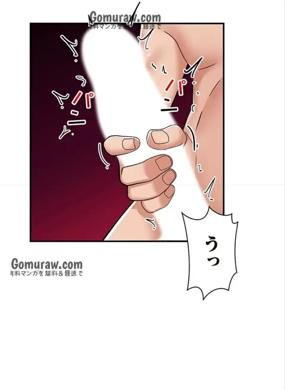 童貞俺氏、異世界でヤベェ催眠スキルを手に入れてエロ無双!? 第139話 - 41