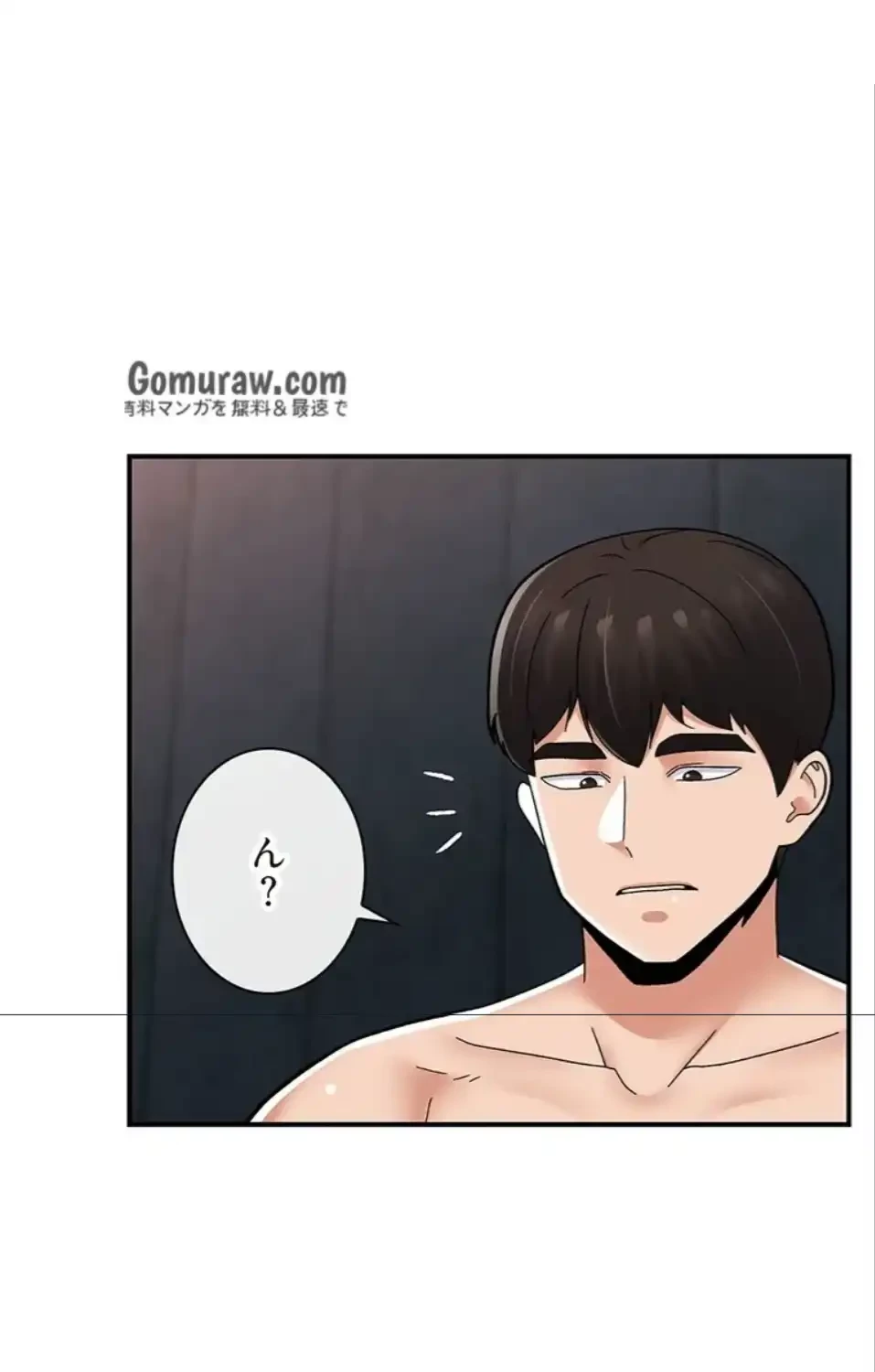 童貞俺氏、異世界でヤベェ催眠スキルを手に入れてエロ無双!? 第139話 - 46