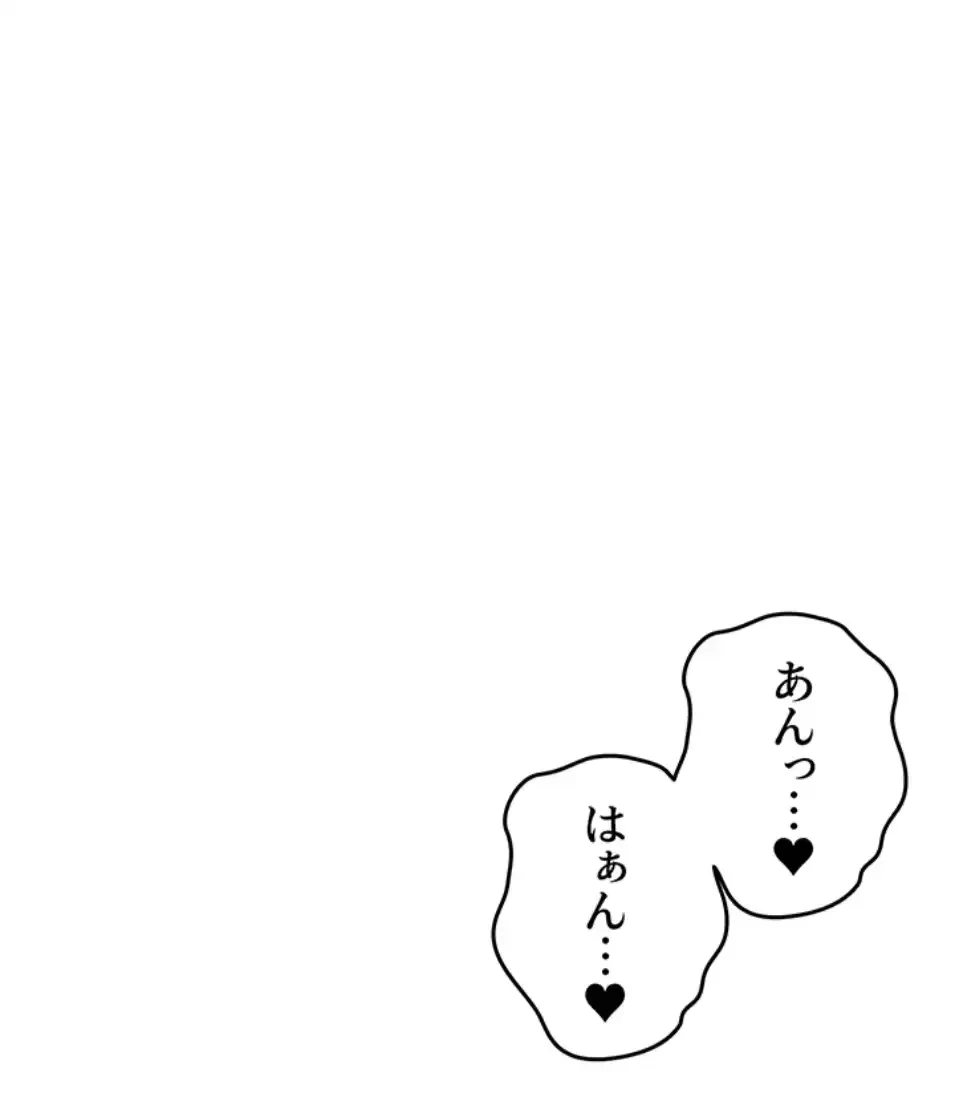 田舎娘。～町内放送には絶対従順！～ 第13話 - 8