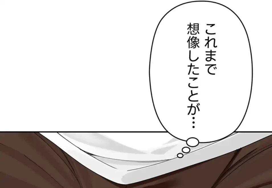 田舎娘。～町内放送には絶対従順！～ 第13話 - 39