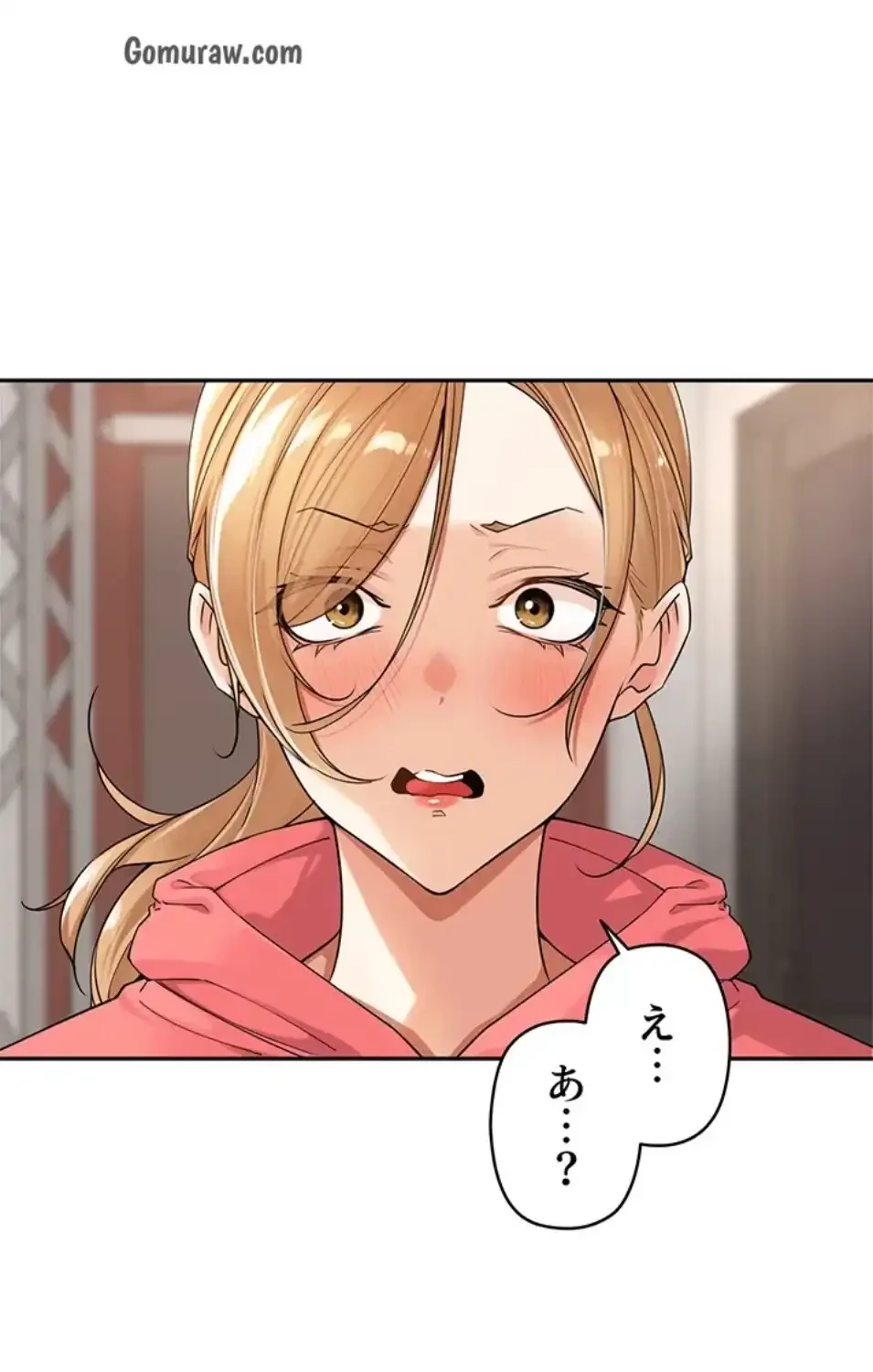 田舎娘。～町内放送には絶対従順！～ 第15話 - 3