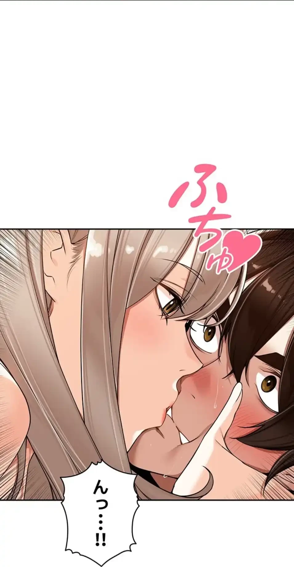 田舎娘。～町内放送には絶対従順！～ 第15話 - 8