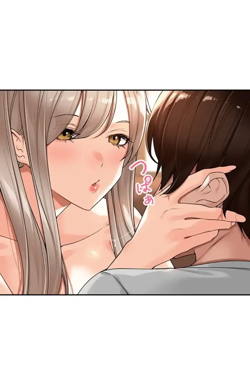 田舎娘。～町内放送には絶対従順！～ 第15話 - 14