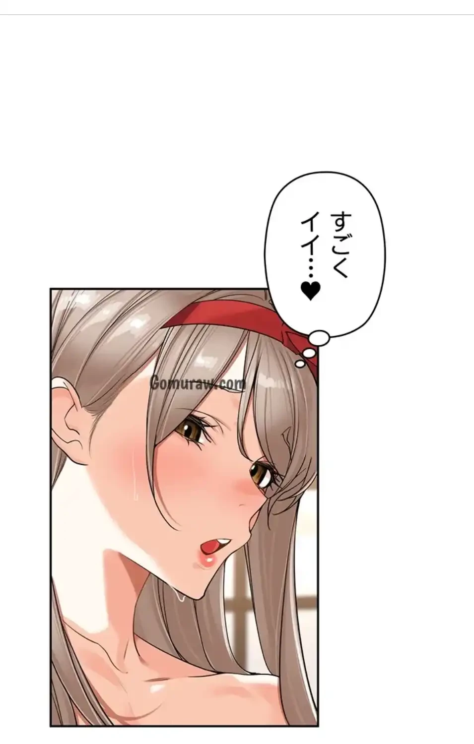 田舎娘。～町内放送には絶対従順！～ 第15話 - 25