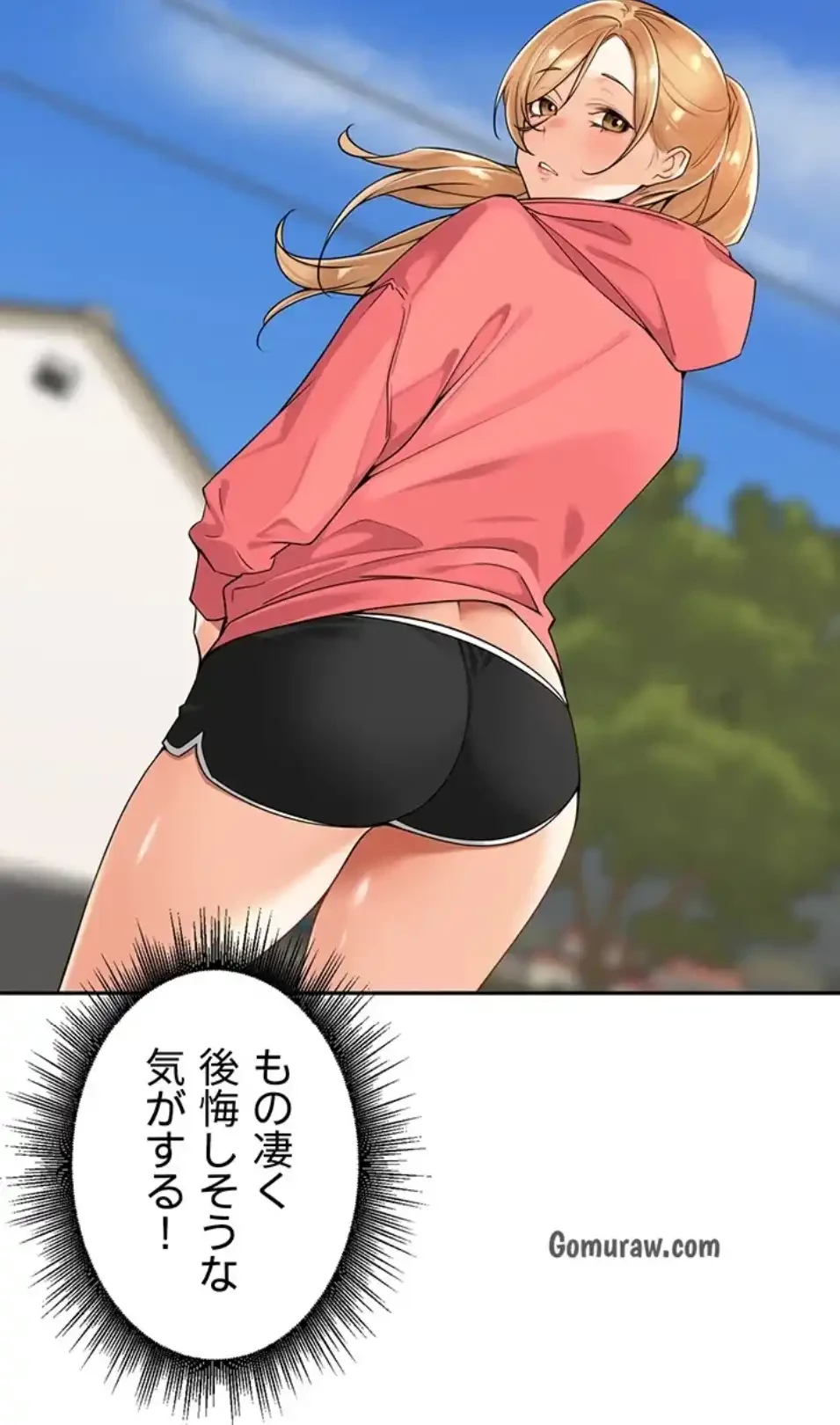 田舎娘。～町内放送には絶対従順！～ 第15話 - 30