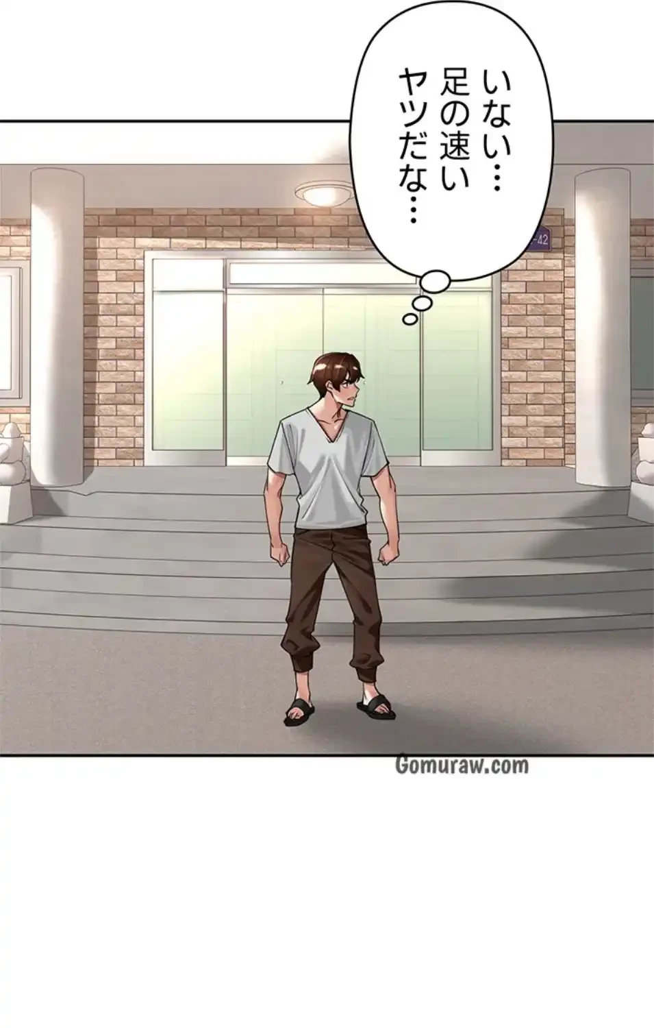 田舎娘。～町内放送には絶対従順！～ 第15話 - 47