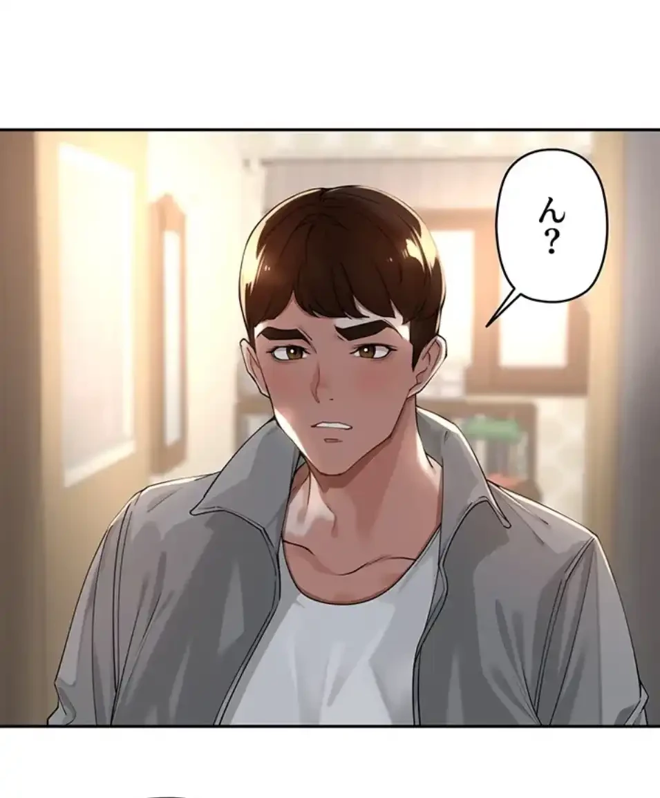 田舎娘。～町内放送には絶対従順！～ 第15話 - 62