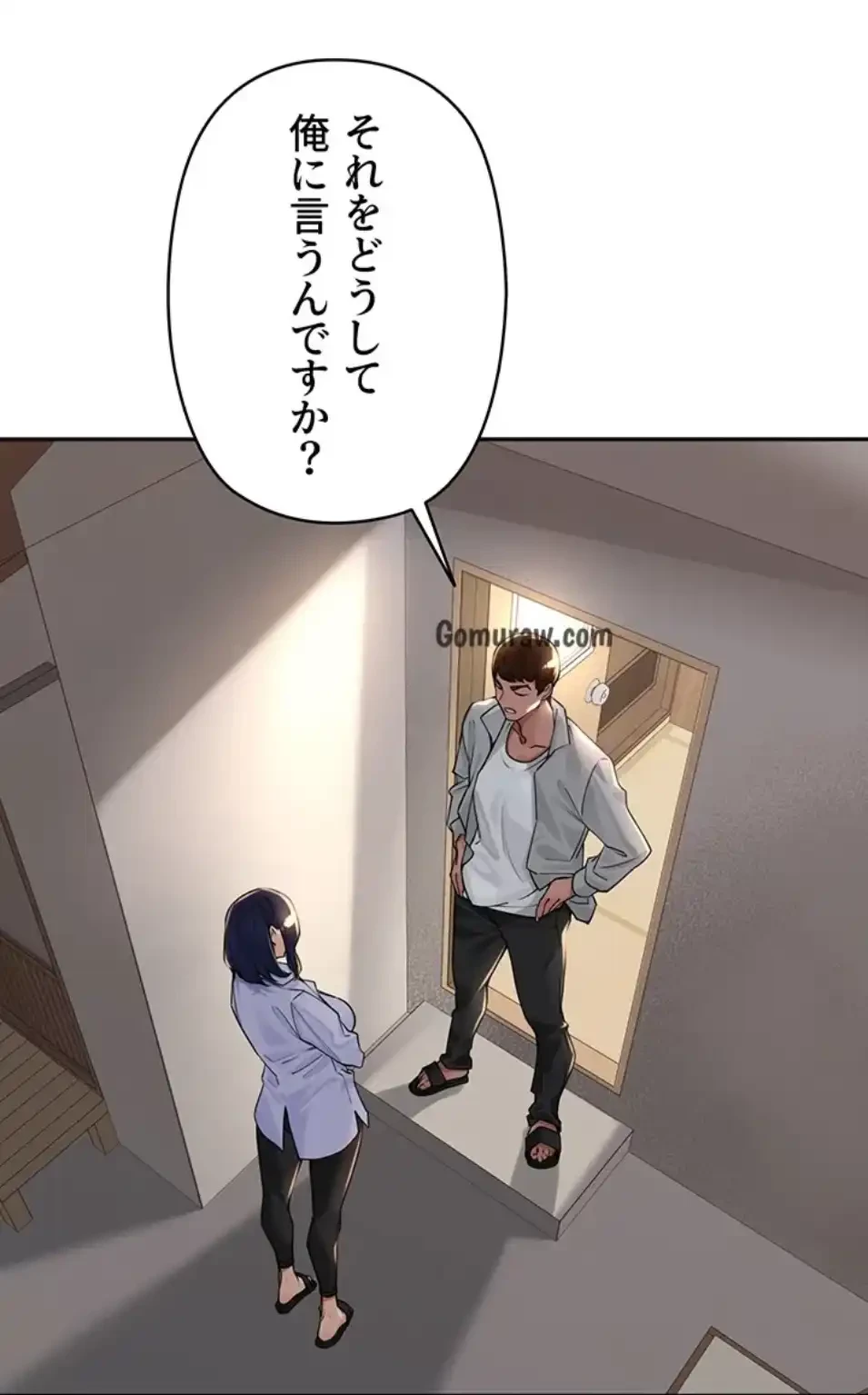 田舎娘。～町内放送には絶対従順！～ 第15話 - 72