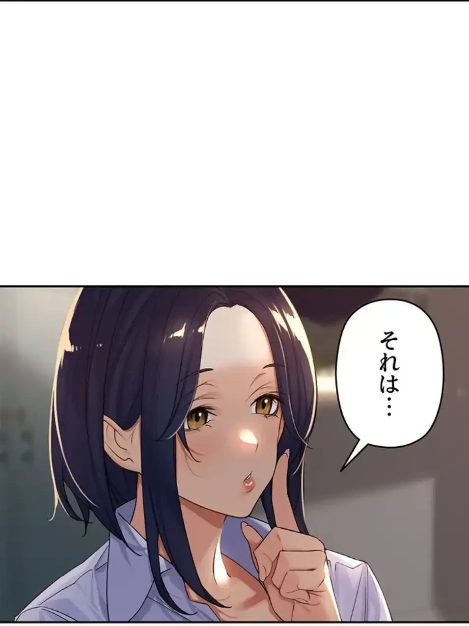 田舎娘。～町内放送には絶対従順！～ 第15話 - 73