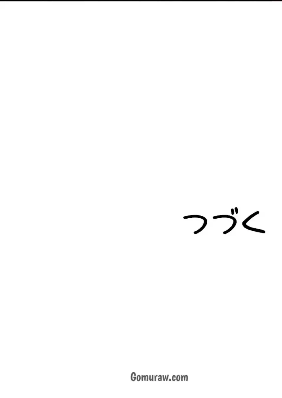 田舎娘。～町内放送には絶対従順！～ 第15話 - 77