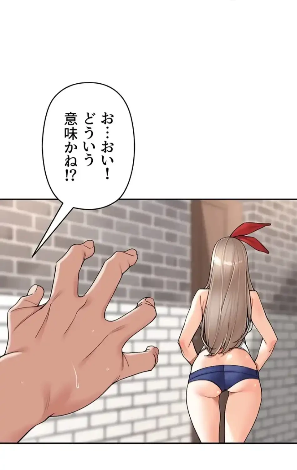 田舎娘。～町内放送には絶対従順！～ 第16話 - 26