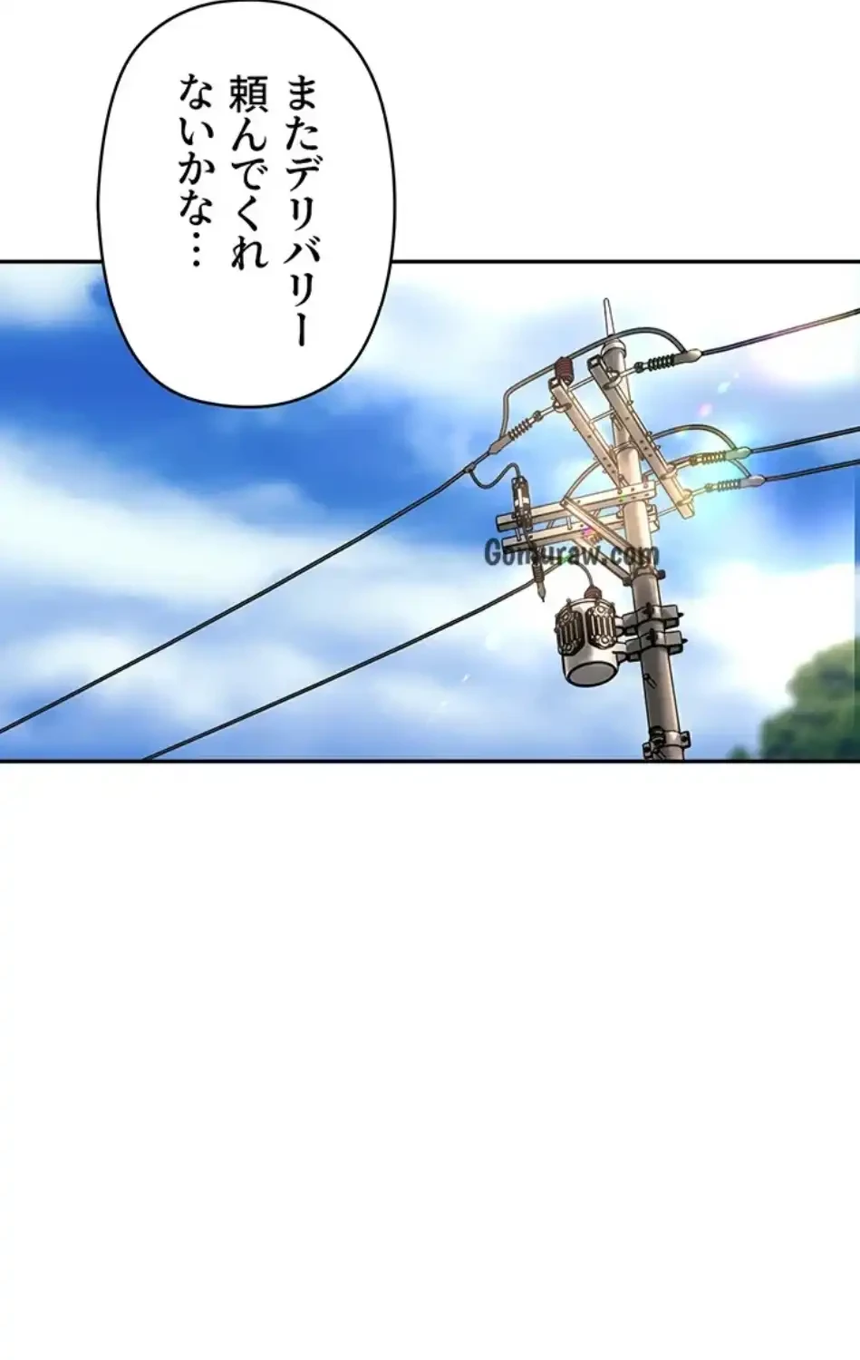 田舎娘。～町内放送には絶対従順！～ 第16話 - 45