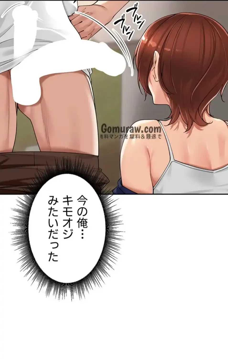 田舎娘。～町内放送には絶対従順！～ 第17話 - 10