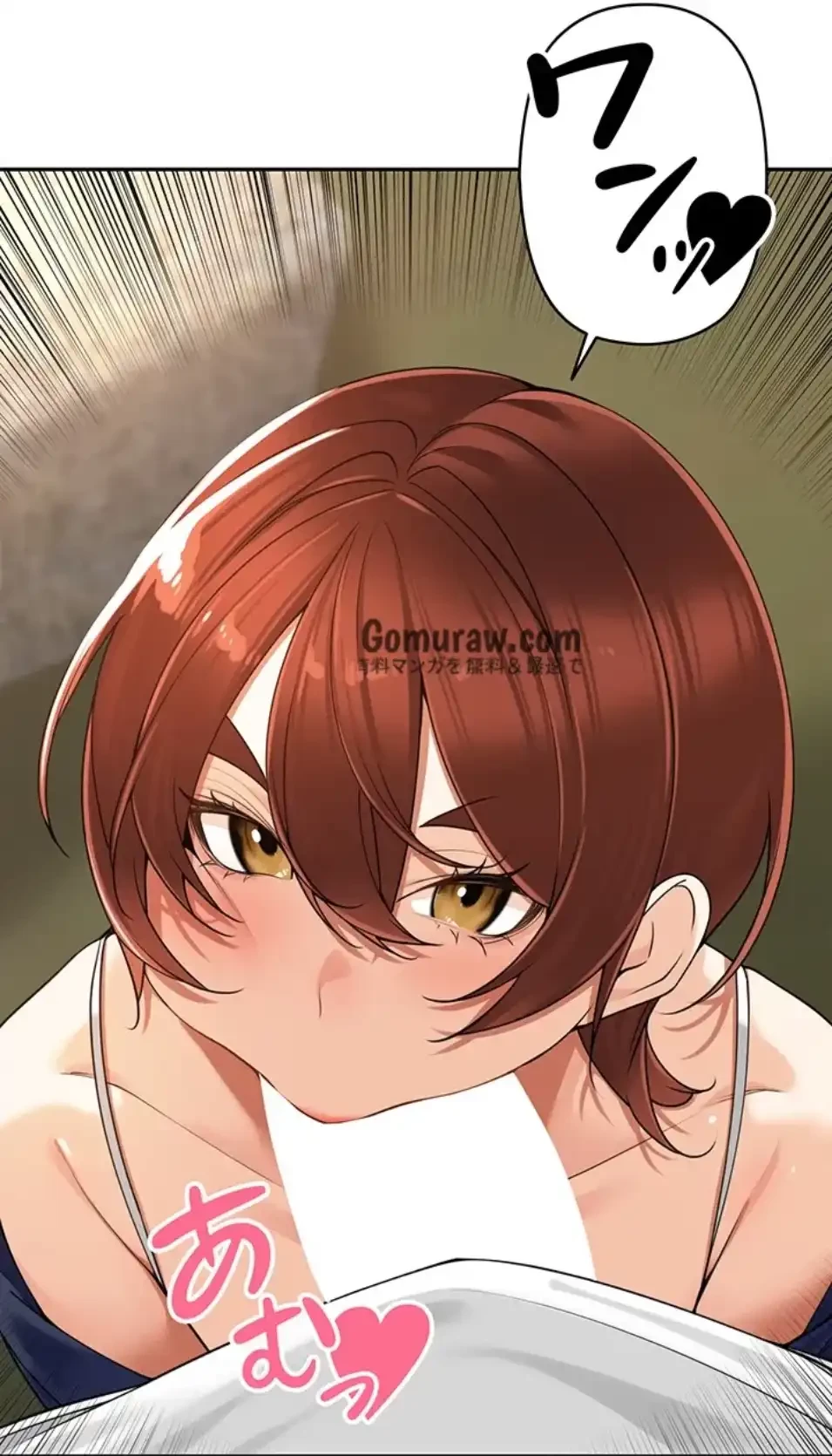 田舎娘。～町内放送には絶対従順！～ 第17話 - 11