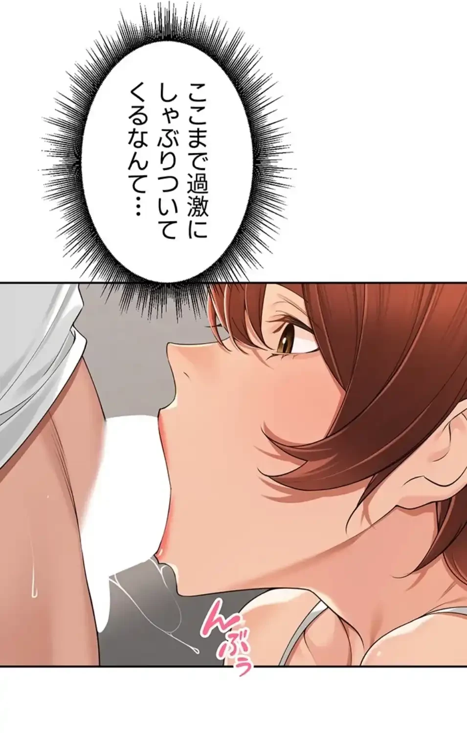 田舎娘。～町内放送には絶対従順！～ 第17話 - 18