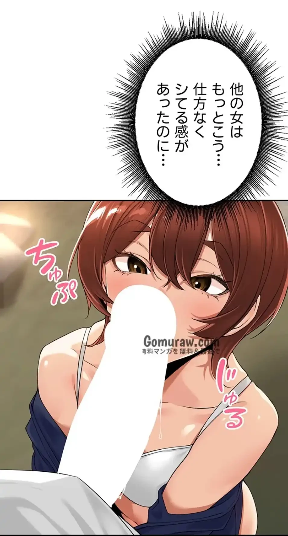 田舎娘。～町内放送には絶対従順！～ 第17話 - 19