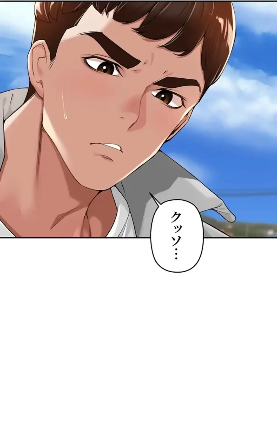 田舎娘。～町内放送には絶対従順！～ 第17話 - 22