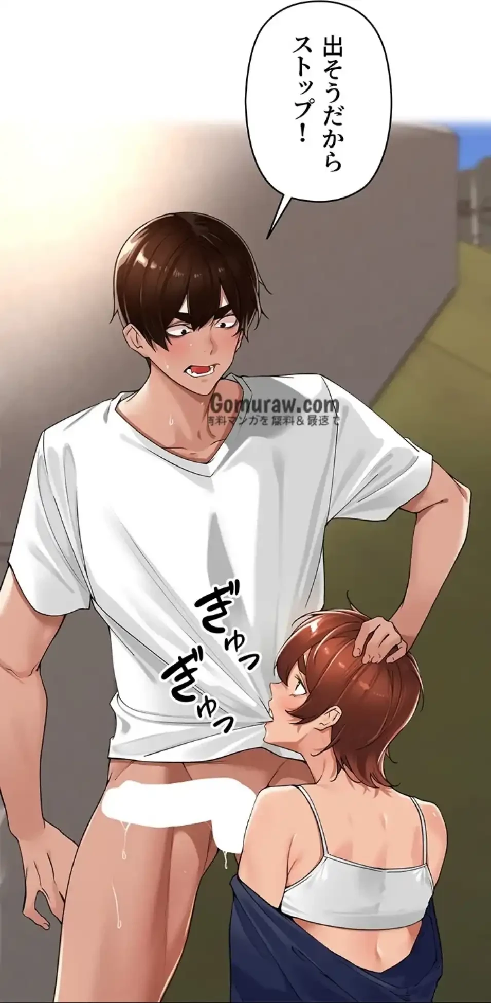 田舎娘。～町内放送には絶対従順！～ 第17話 - 32