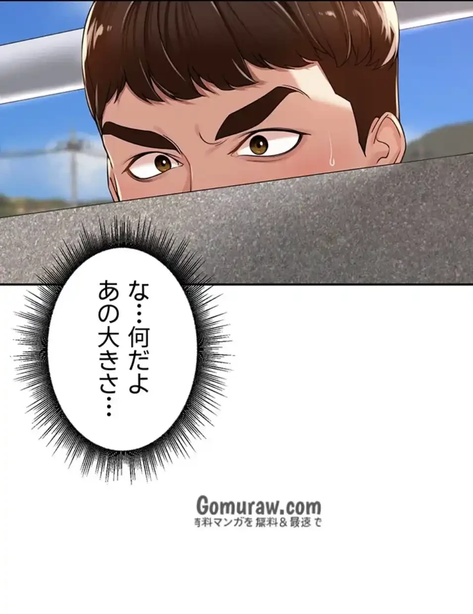 田舎娘。～町内放送には絶対従順！～ 第17話 - 35