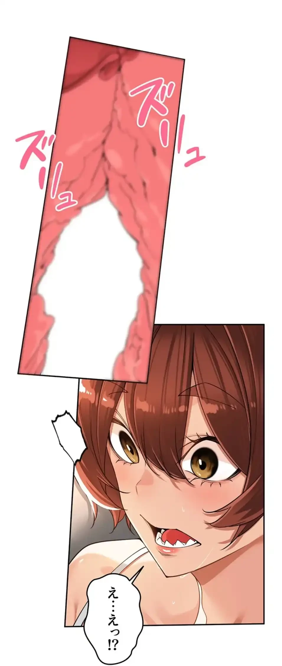 田舎娘。～町内放送には絶対従順！～ 第17話 - 48