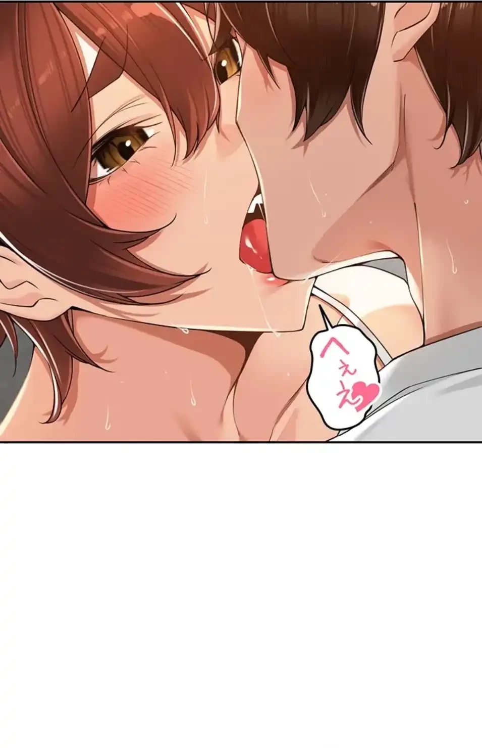 田舎娘。～町内放送には絶対従順！～ 第17話 - 61