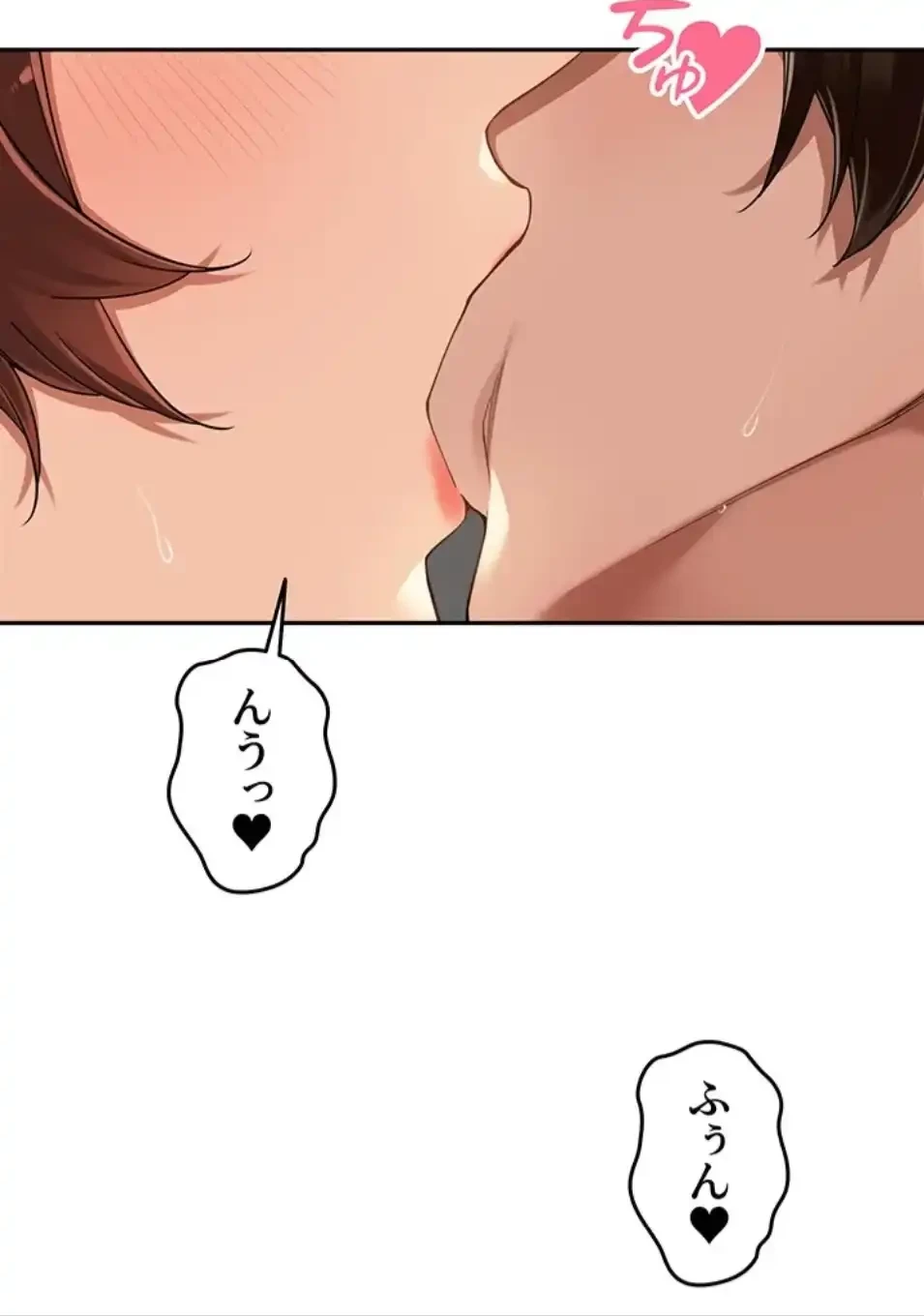 田舎娘。～町内放送には絶対従順！～ 第17話 - 63