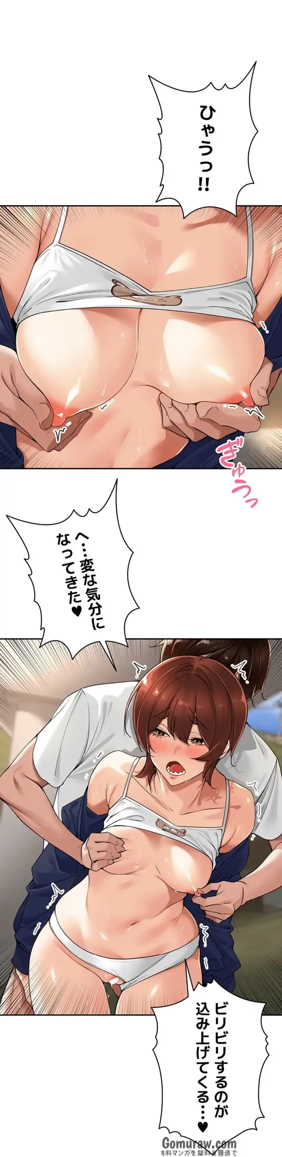 田舎娘。～町内放送には絶対従順！～ 第17話 - 70