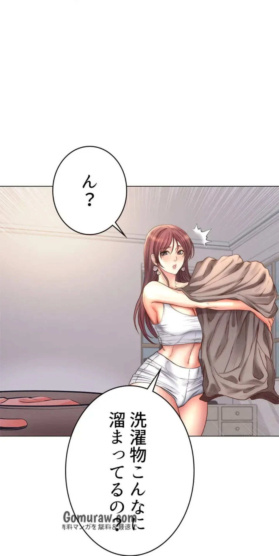 一番おいしいお姉さん 第86話 - 20