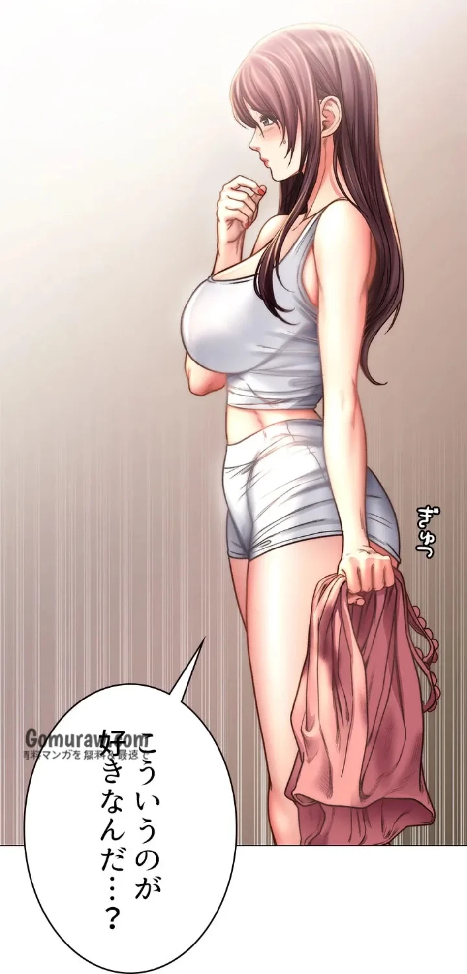 一番おいしいお姉さん 第86話 - 34